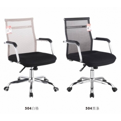 辦公轉(zhuǎn)椅