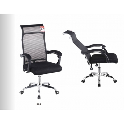 辦公轉(zhuǎn)椅