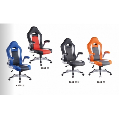 辦公轉(zhuǎn)椅